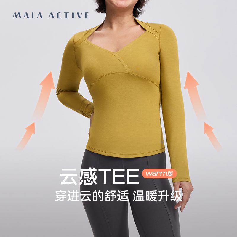 【达人年货节】 MAIAACTIVE 运动T恤特惠合集