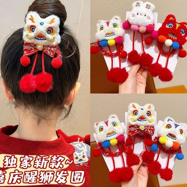 新年中国风发圈喜庆发饰儿童扎发皮筋发绳过年醒狮毛球红色头饰