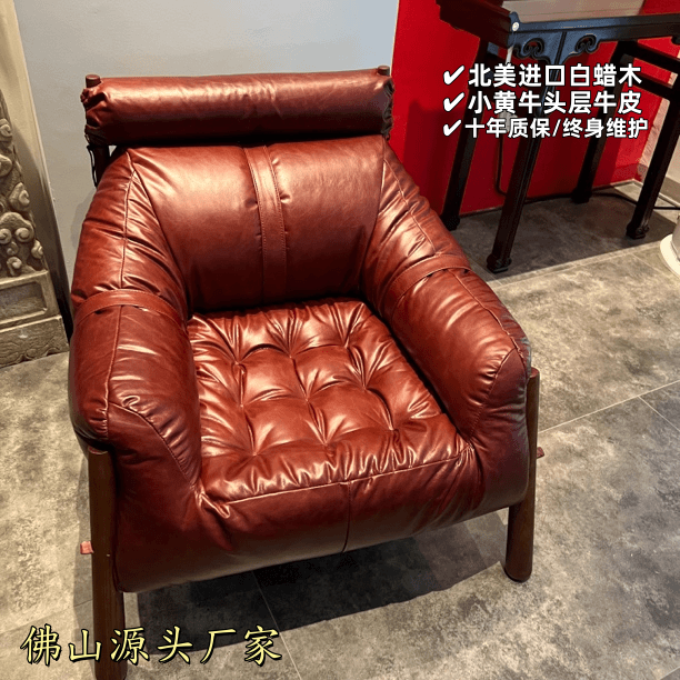 茶室设计美式座椅欧式中古轻奢亚特兰单人位沙发头层牛皮主人椅