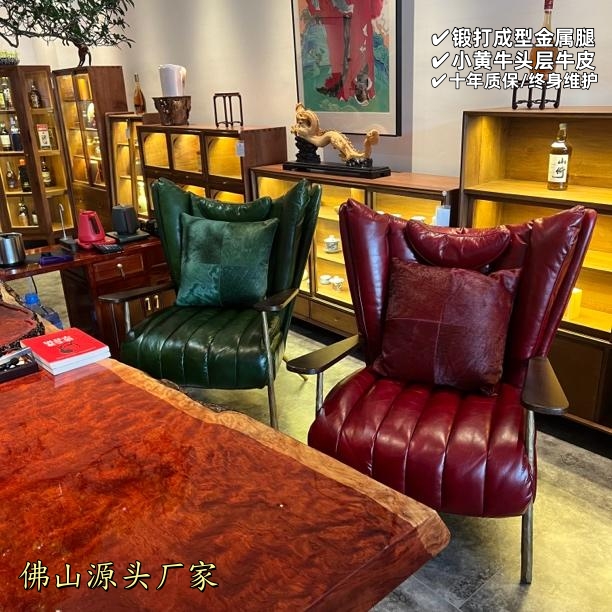 茶室设计头层牛皮主人椅休闲沙发真皮轻奢单人椅子意式皮艺加高椅