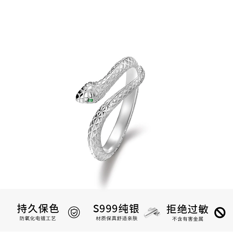 足银戒指 逆爱小醋包同款灵蛇戒指个性潮人百搭开口设计感尾戒