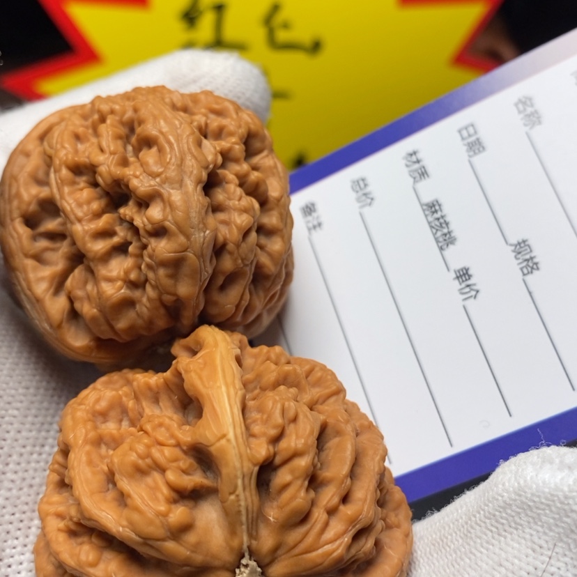 【闪购商品】文玩核桃把件脸*重