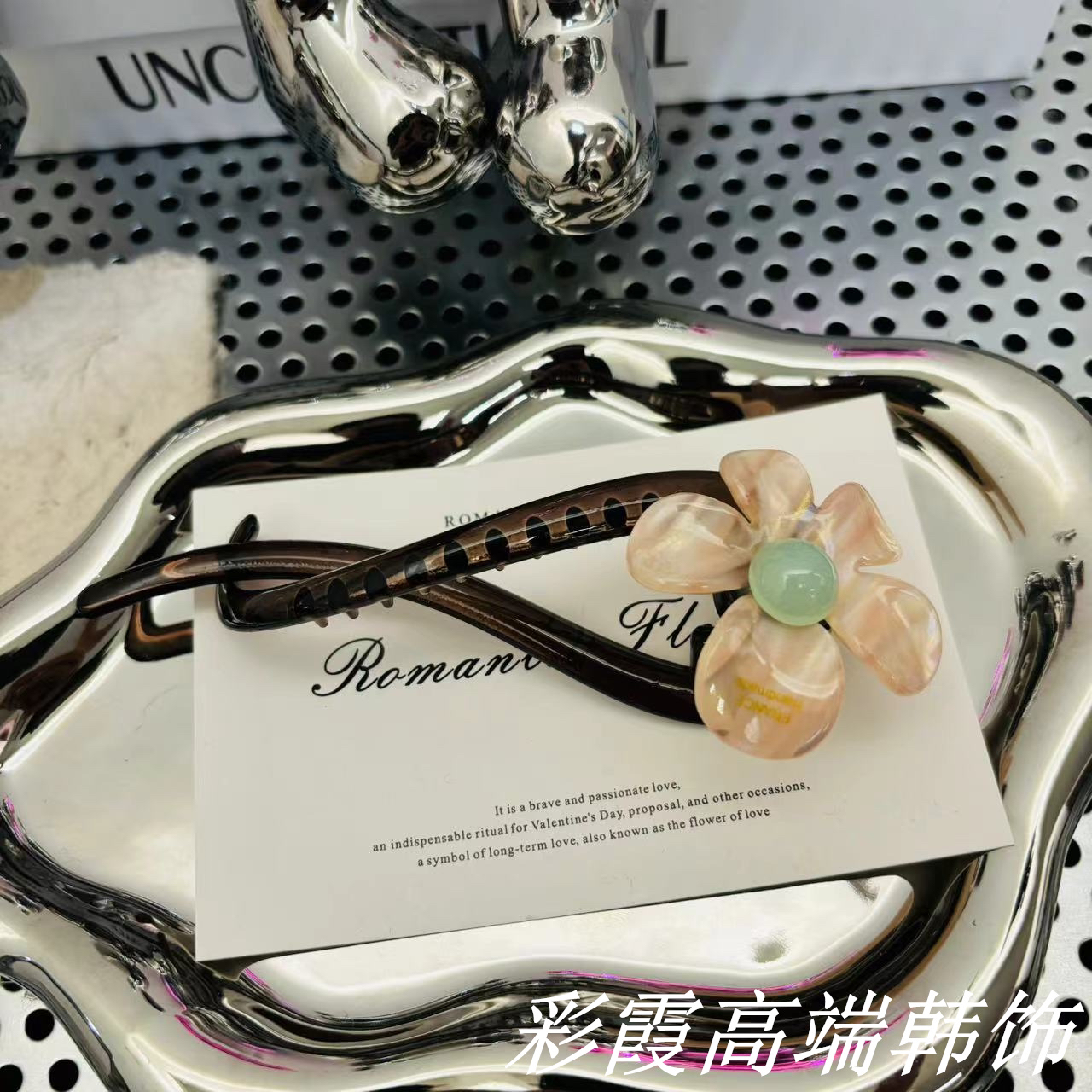 粉色花朵夹子168