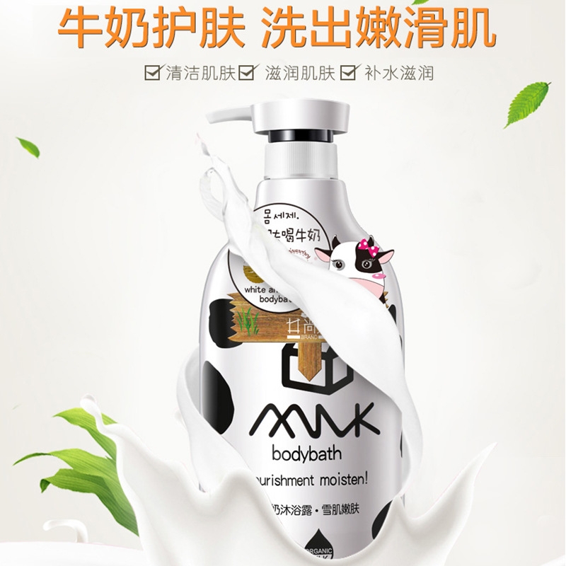 井尚美帮美牛奶沐浴露沐浴乳1L男女适用保湿清洁留香持久光滑沐浴