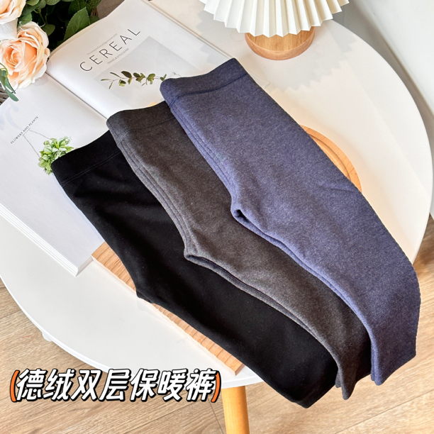 （德绒中厚款）果果Mipink 德绒双层保暖裤男女同款无骨打底裤