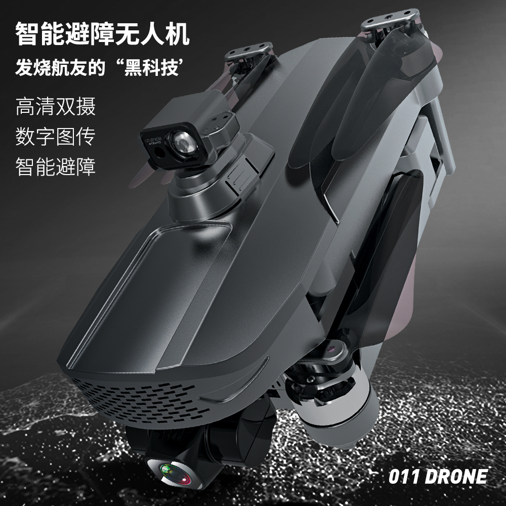欣琳011数字图传三轴防抖云台高清航拍飞行器