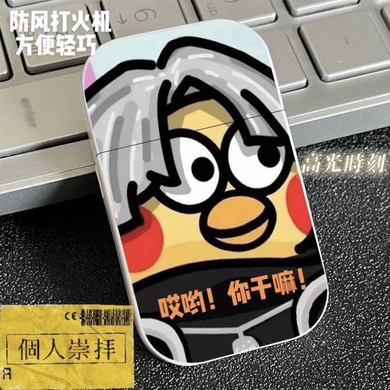 搞怪太美小黑子打火机学生个性创意校园沙雕防风设计校园高端徐坤