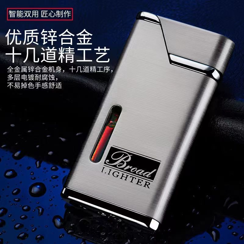 充气防风创意打火机红色火焰个性金属电子高颜值生日礼物男友男士