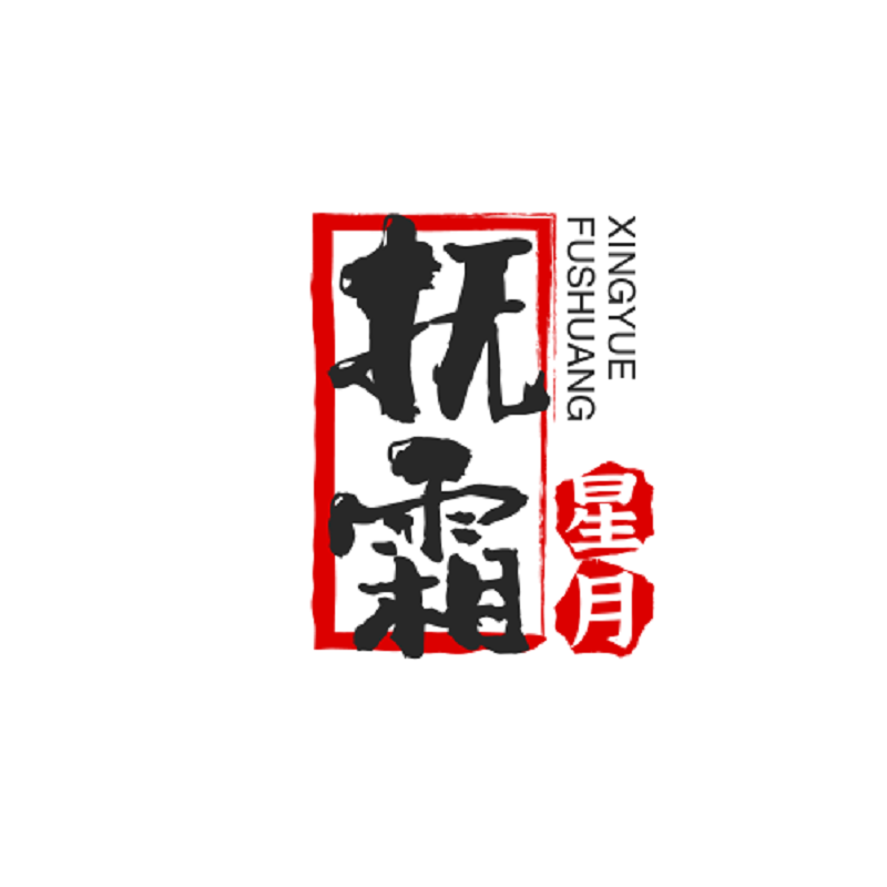 海南星月菩提直播链接