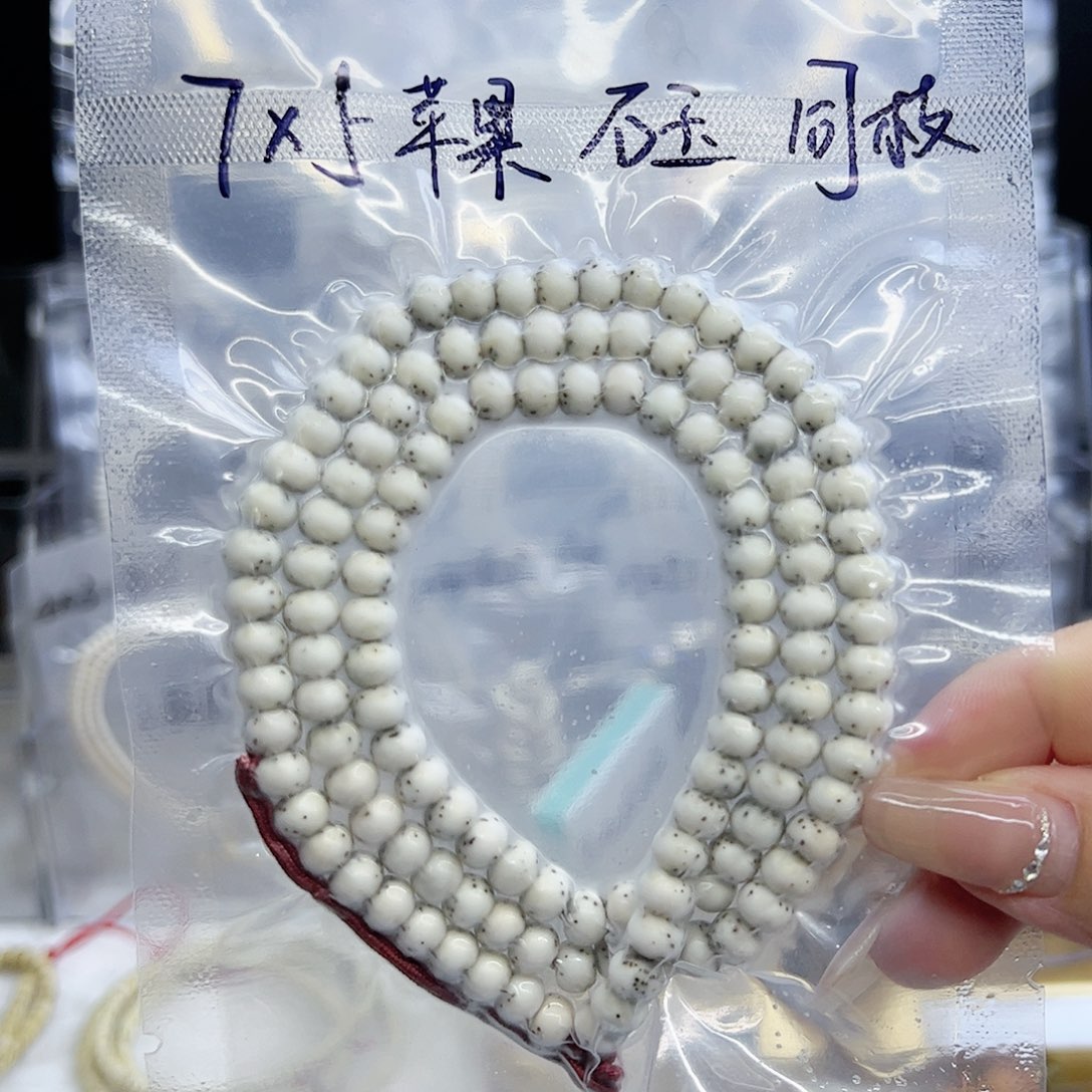 星月菩提吊坠7*5大留白骨瓷白