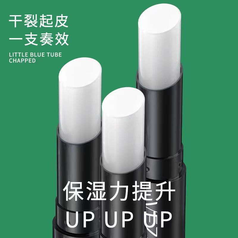 【买一送一】凡士林润唇膏男士专用补水滋润防干去死皮学生修护通用