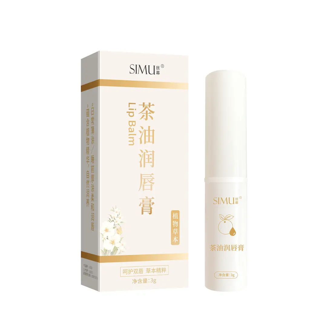 保湿茶油润唇膏补水防干裂唇膏淡化唇纹植物草本护唇柔和滋养润养