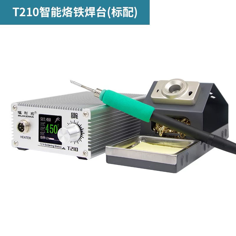 全网低价大促瑞科玛T210电烙铁拆焊台大功率可调手机维修焊锡工具