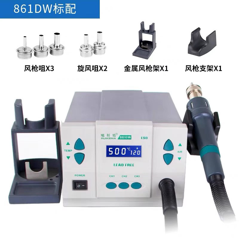 瑞科玛861DW大功率1000W智能数显高频无铅热风枪工业级维修