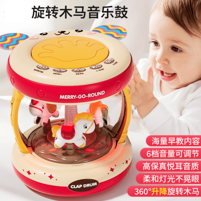 婴儿玩具音乐拍拍鼓0-6-12个月宝宝益智手拍鼓男女孩木马鼓礼物