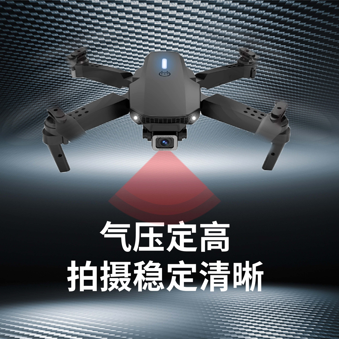 品质优选无人机续航新手航拍高清专业稳定防抖清晰