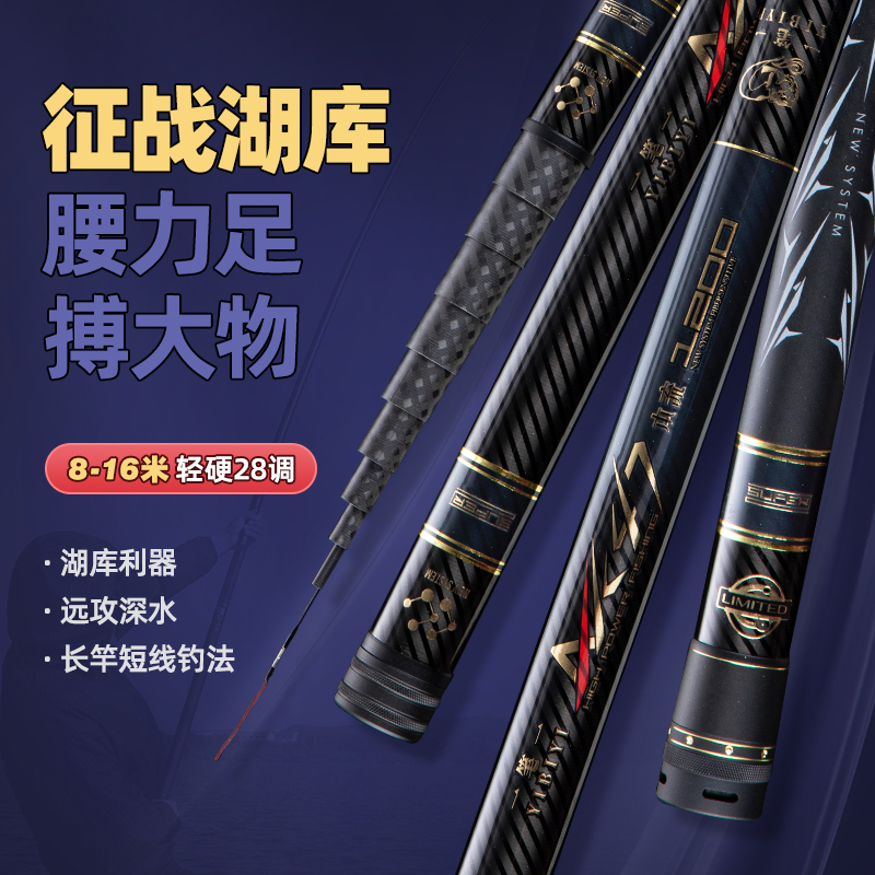 【小扬哥甄选】一笔一AK47长节炮竿超轻超硬传统钓竿打窝竿长节手