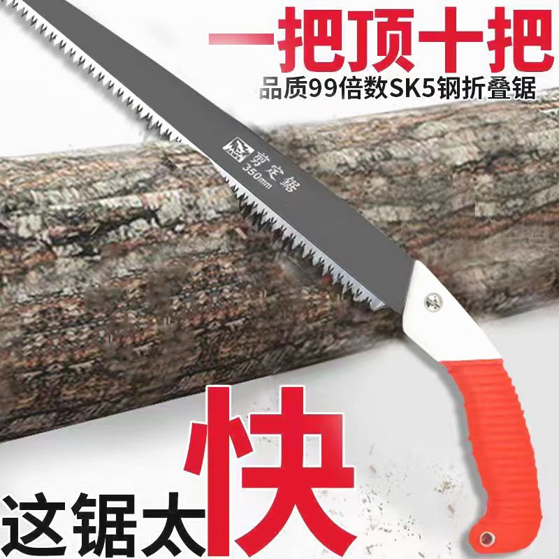 德国进口日本进口钢锯手锯子伐木锯树柴神器家用园林手锯特快防