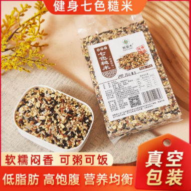 哲里木牌七色糙米475克x5包另送两个小饭盒饱腹组合真空包装新鲜