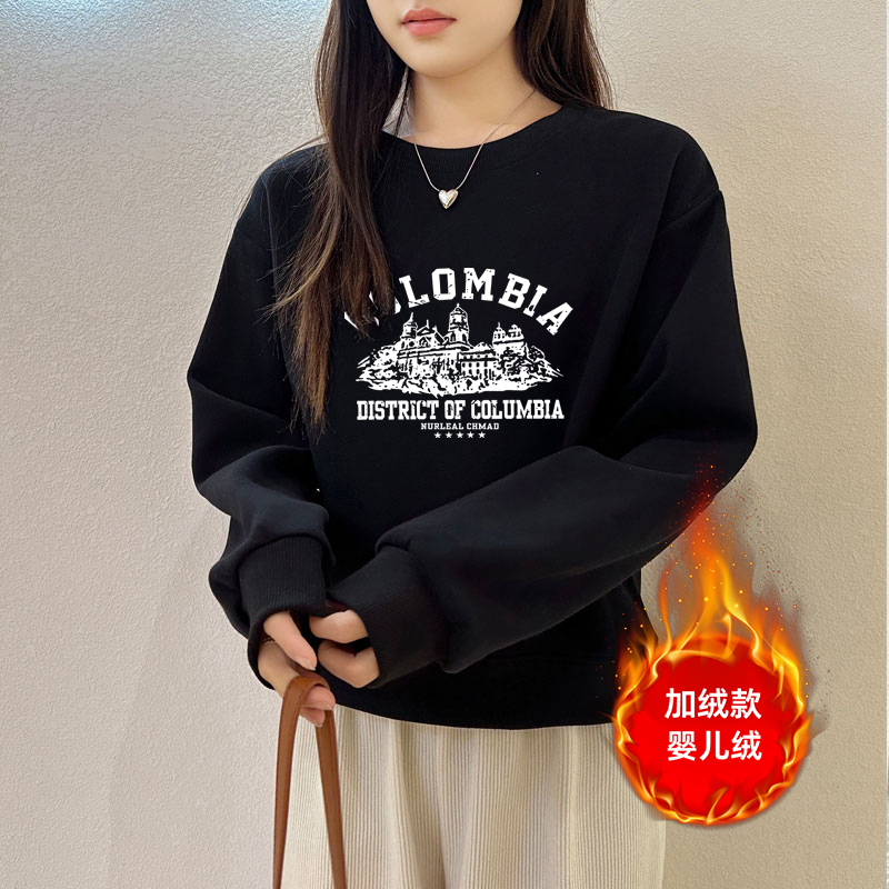 红人上新【加绒/不加绒】小个子专属圆领卫衣加绒加厚百搭简约冬季