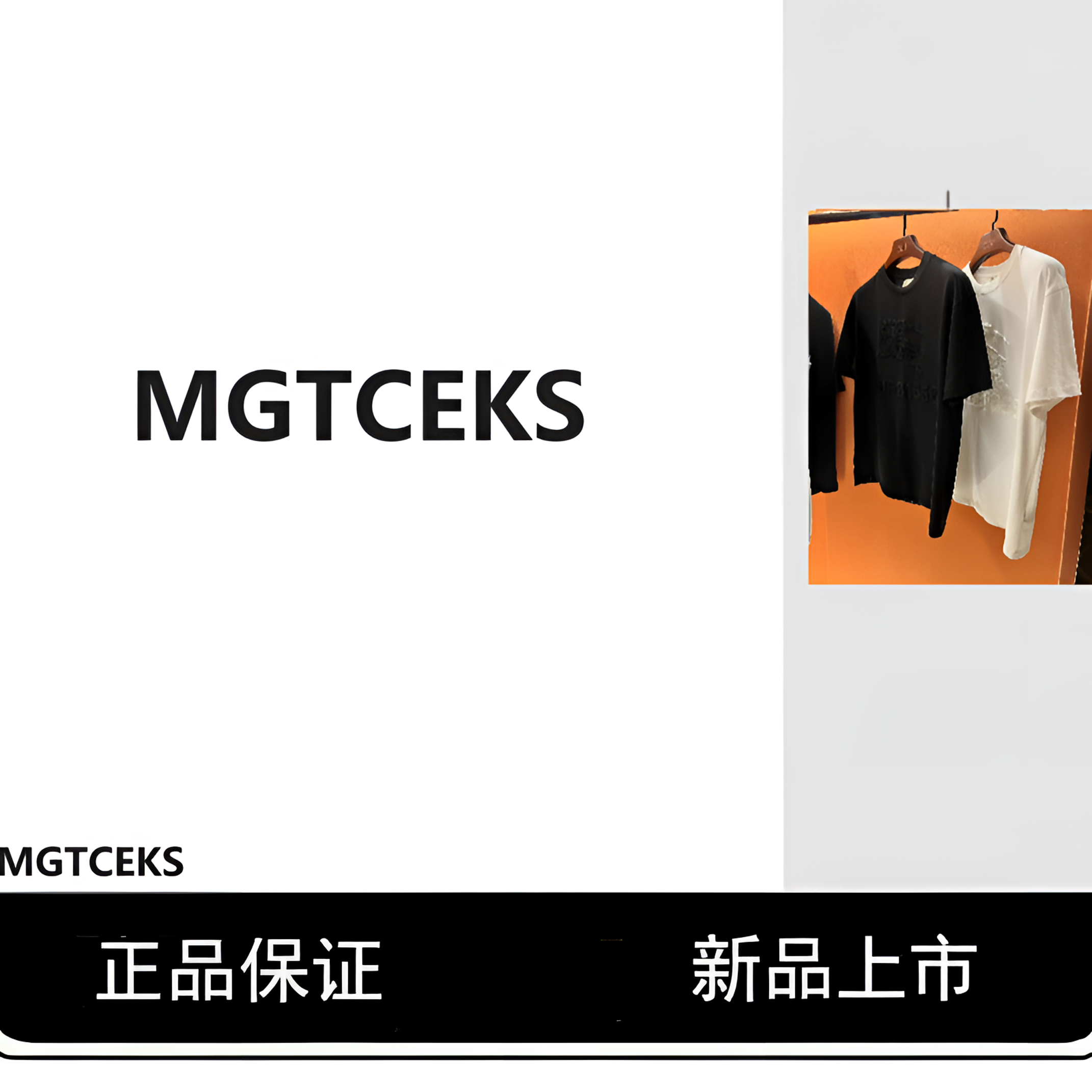 2024新款潮奢短袖时尚休闲