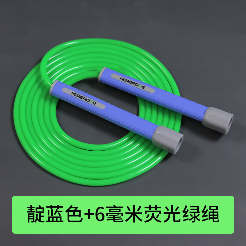 hererope拳击6mm跳绳成人健身减肥塑身减脂男女瘦身运动竞速花式