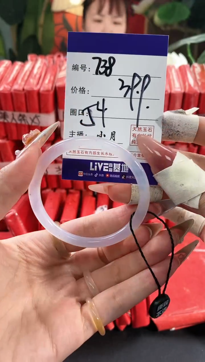 【闪购商品】玛瑙/玉髓手镯未镶嵌738