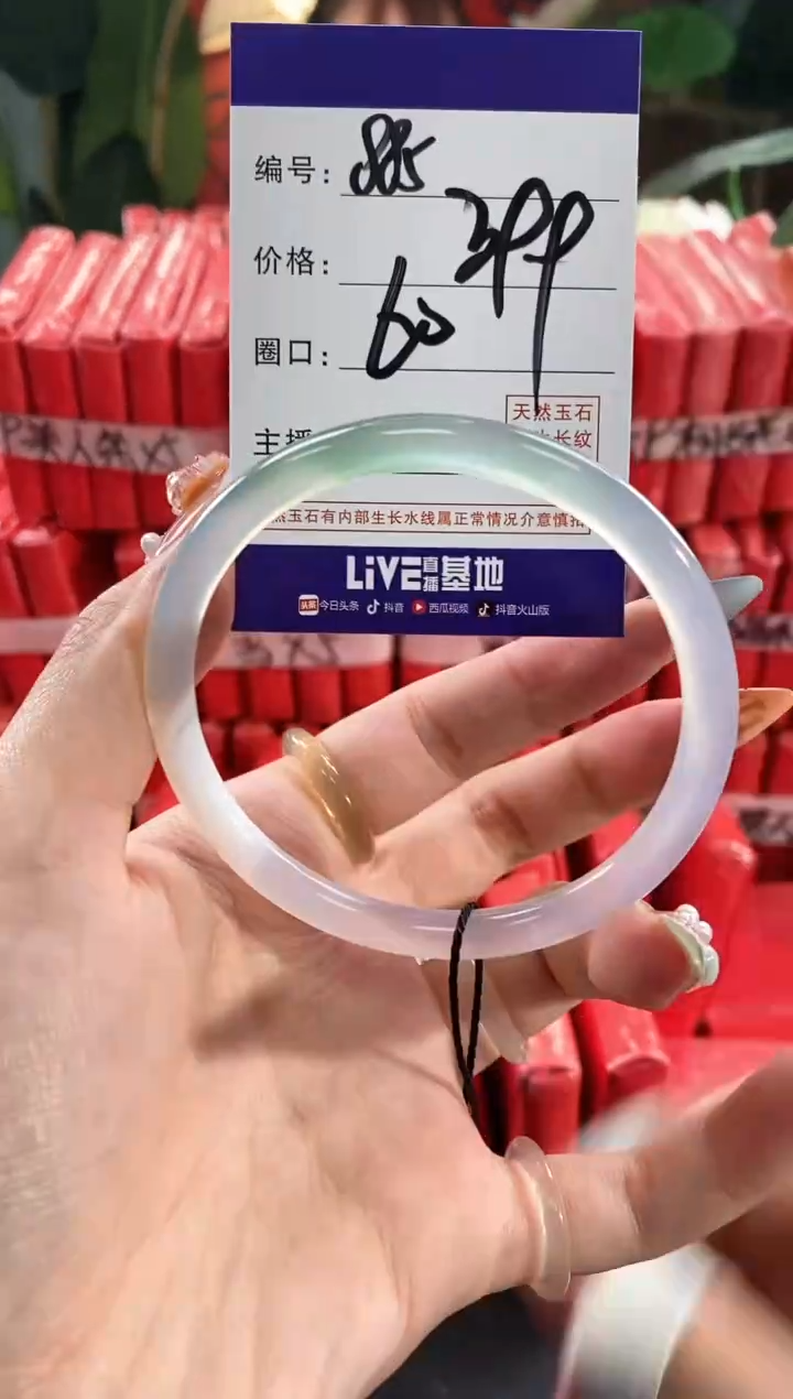 【闪购商品】玛瑙/玉髓手镯未镶嵌885