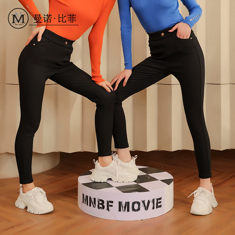 【芊芊专属】曼诺比菲摩登都市马油小脚裤DMECK141173