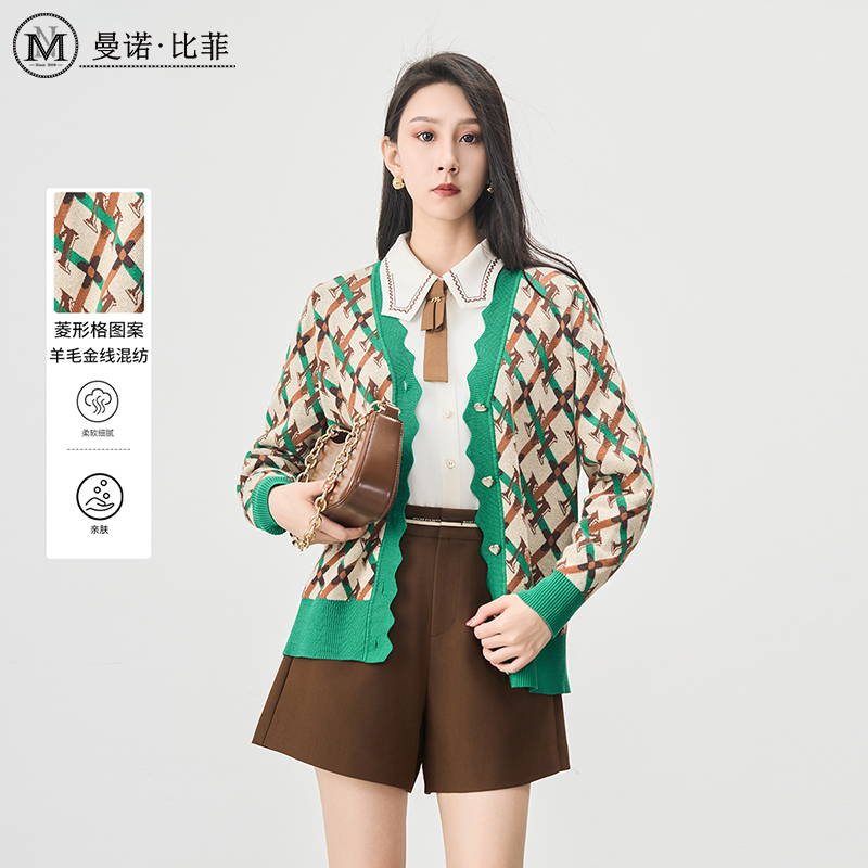 【小北姐专属】曼诺比菲商务职场毛织开衫MEBM112112