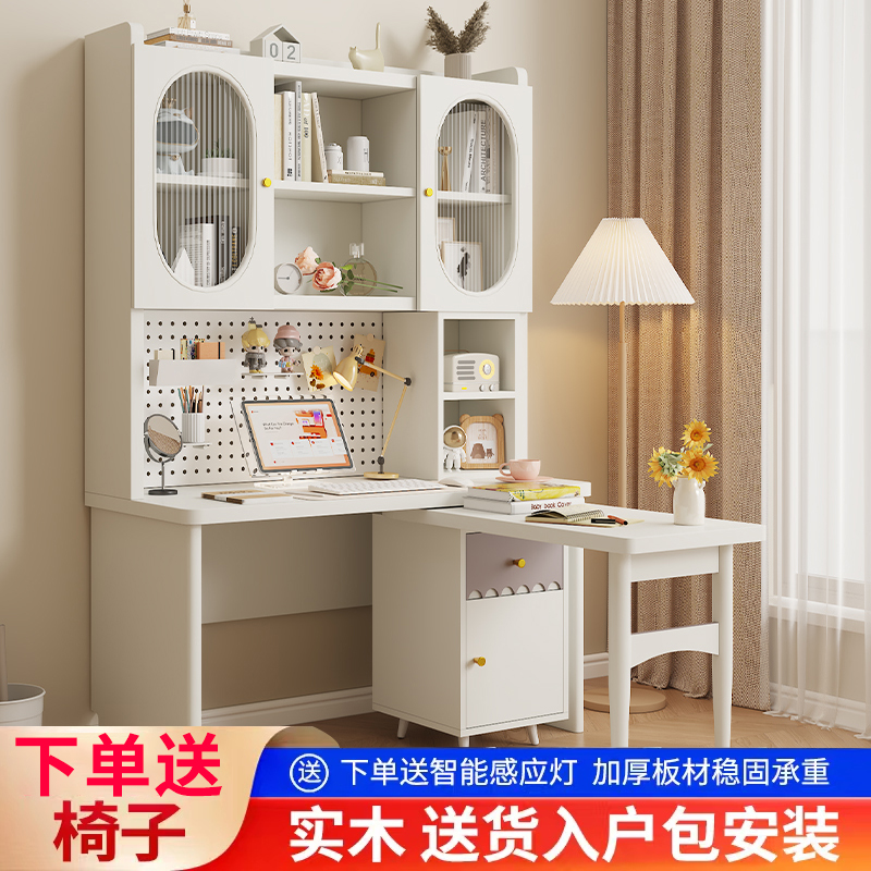 奶油风转角书桌电脑桌书架一字儿童书柜书桌一体学习桌椅组合双人