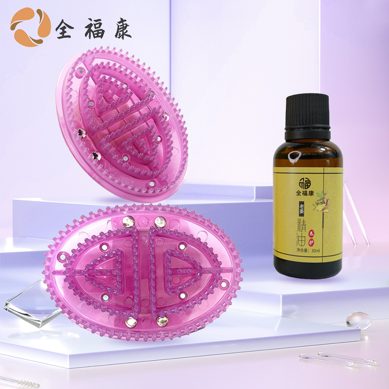 【全】全福康紫色筋膜刷软胶刷软硅胶身体全身通用