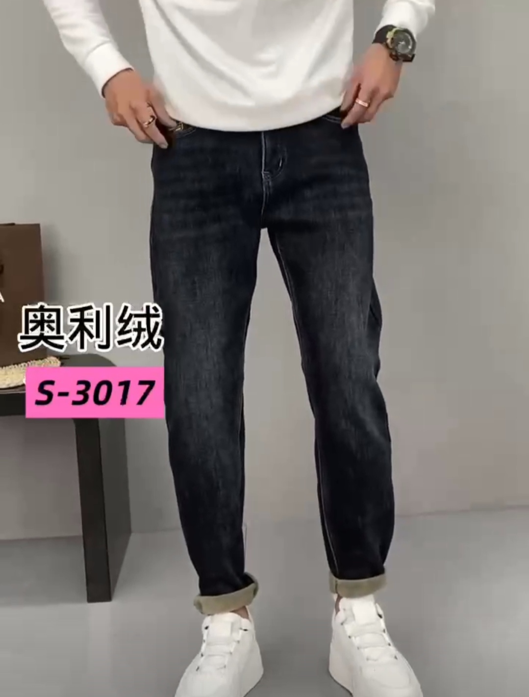 加绒牛仔裤男士小直筒