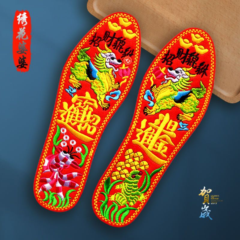 新疆包邮新款绣花鞋垫成品绣好的秋冬男女款棉布面防臭吸汗加厚刺