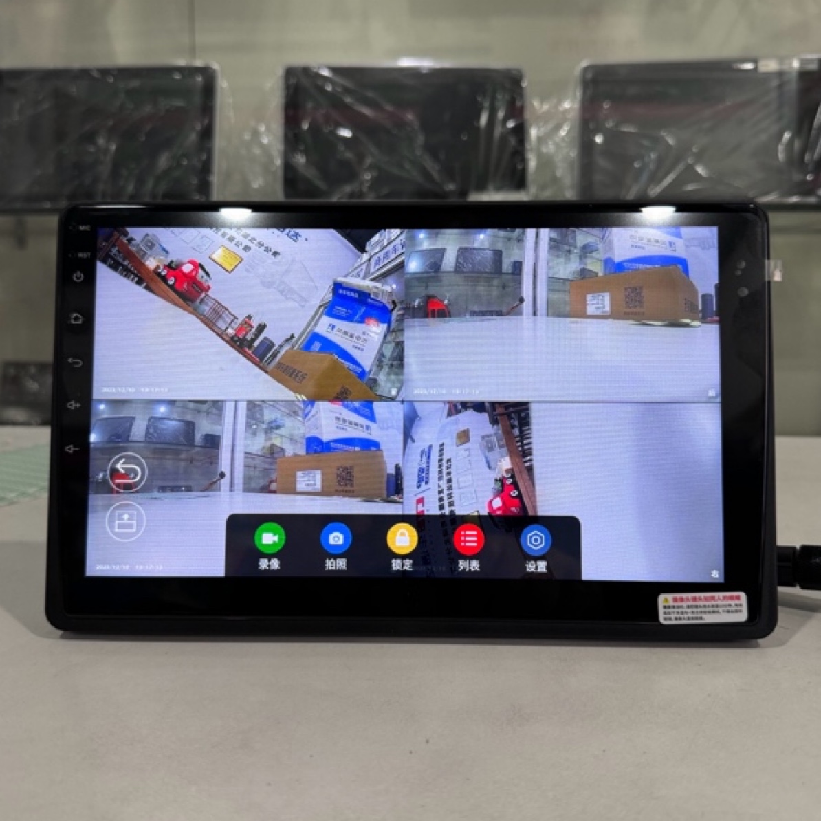 4G导航四路监控一体机