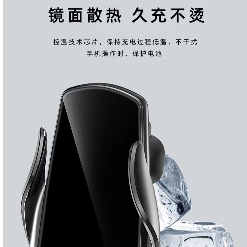 车载无线充15w M3