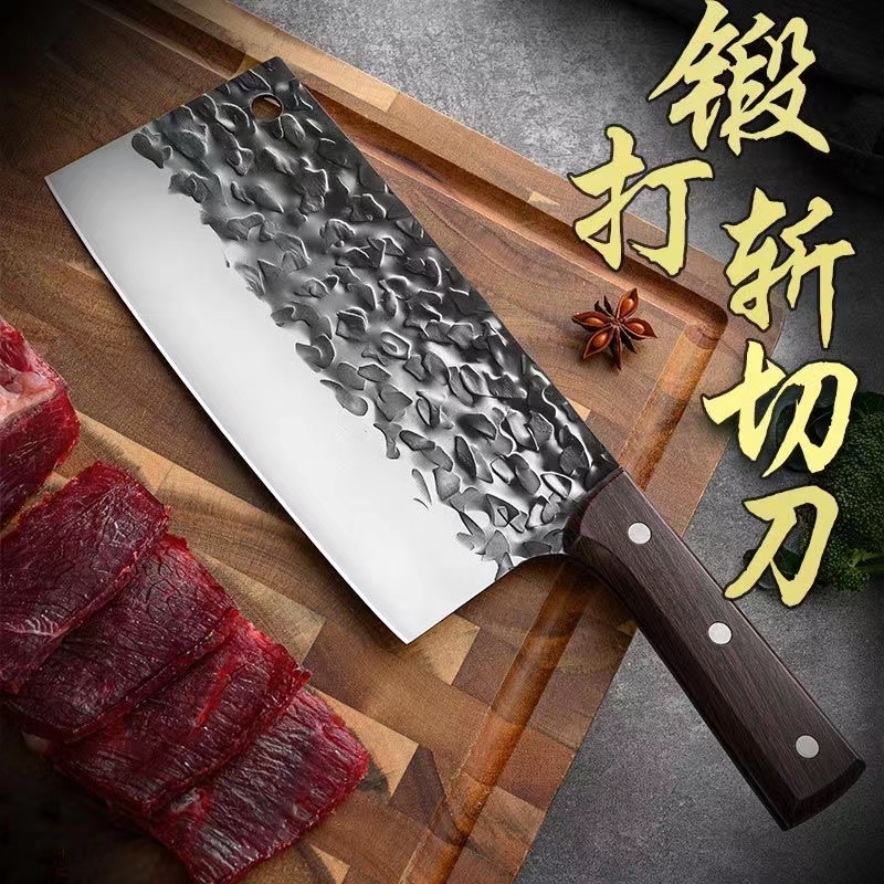 【年货节】    锻打专用斩切砍骨切肉切菜刀阳江家用菜刀不锈钢刀具