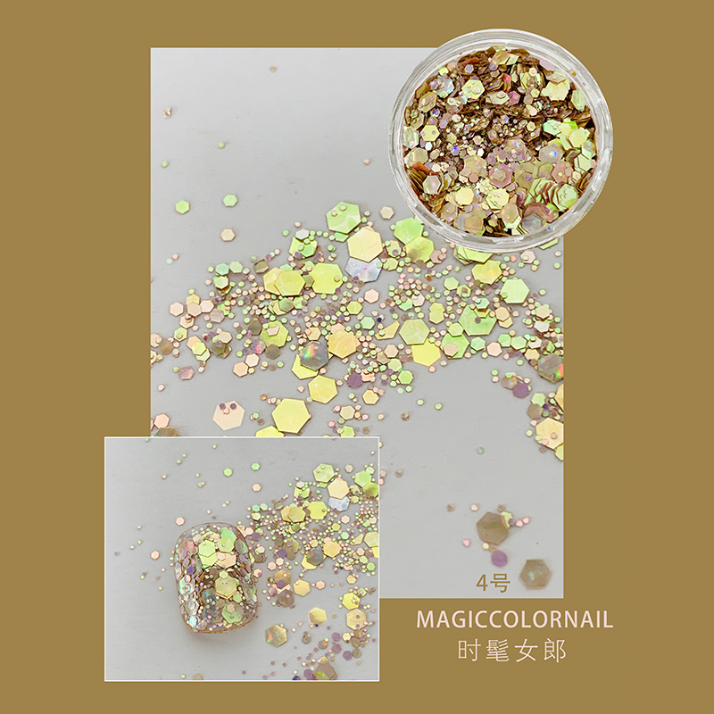MC百搭亮片-1-53闪粉亮片云锦粉欧泊粉璀璨七彩爆闪亮晶晶日系