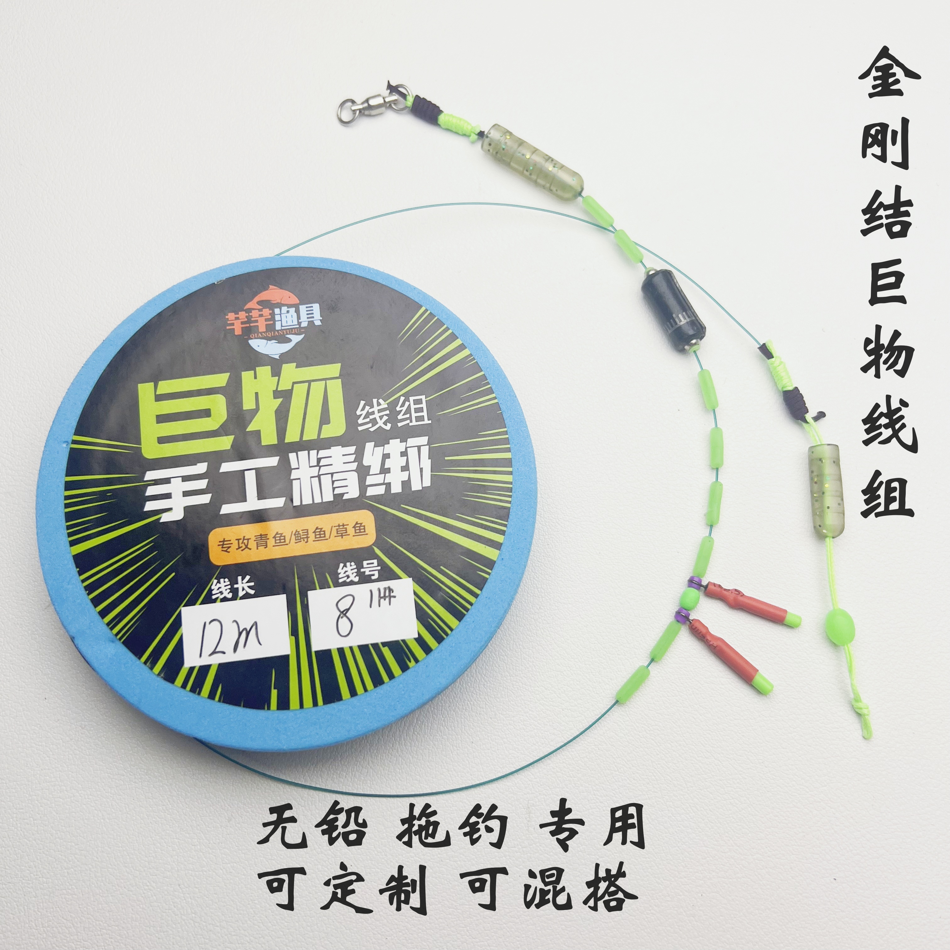 (买3发4)大物金刚结主线黑坑标鱼青鱼草鱼鲢鳙巨物线组成品主线