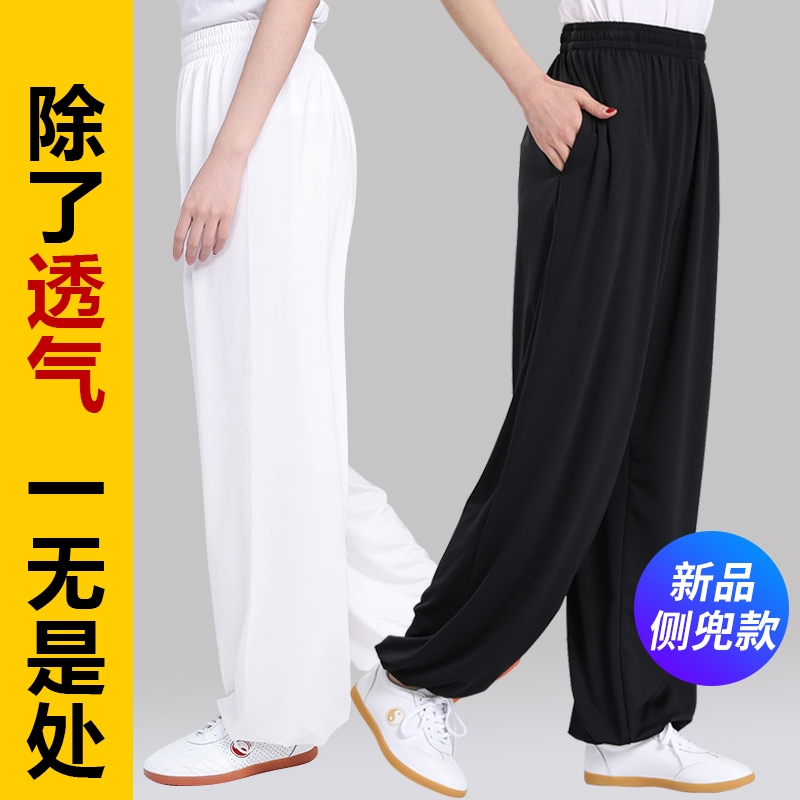 太极裤女春夏太极拳裤子牛奶丝功夫裤男口袋武术练功裤训练灯笼裤