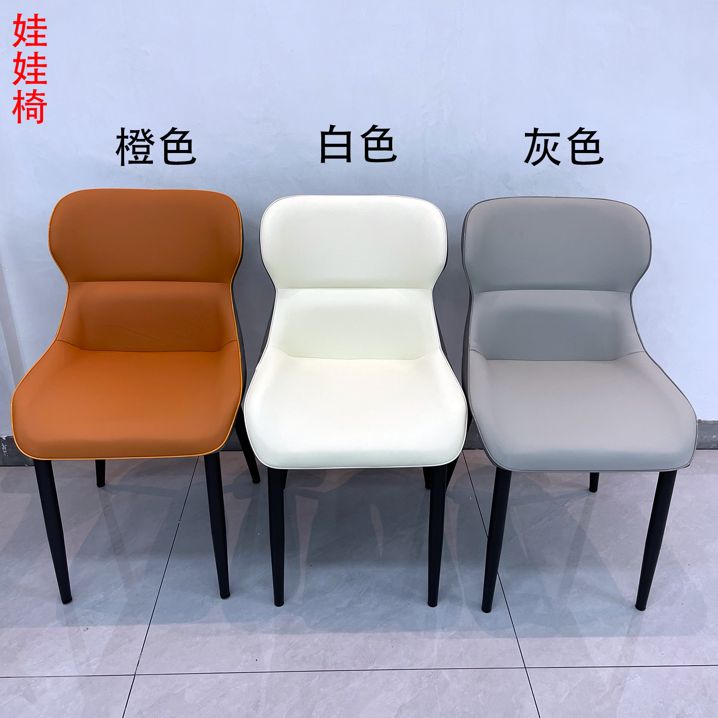 软包餐椅实木软包椅