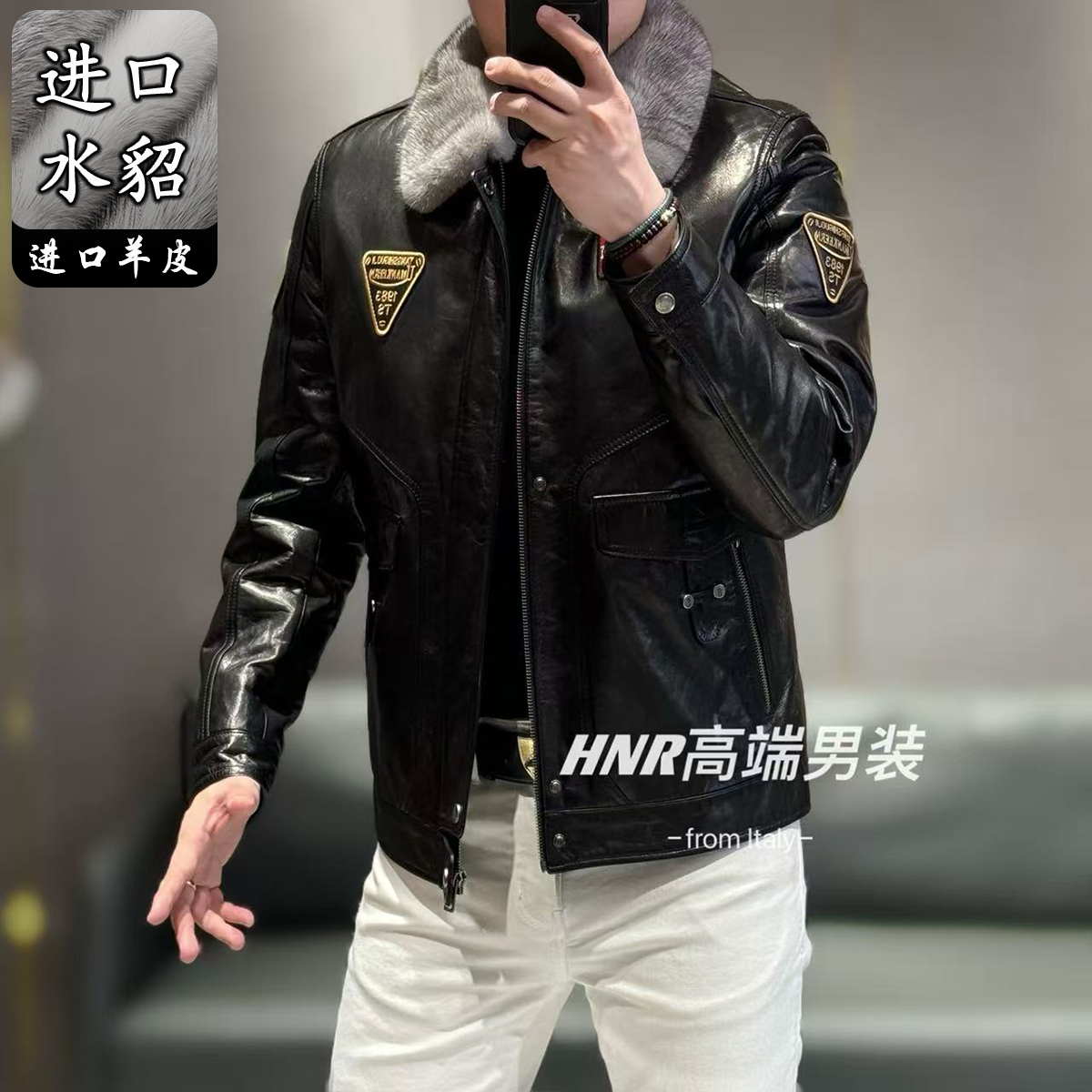 【真水貂皮衣】新款高端男士高品质个性休闲时尚潮流翻领皮衣0407