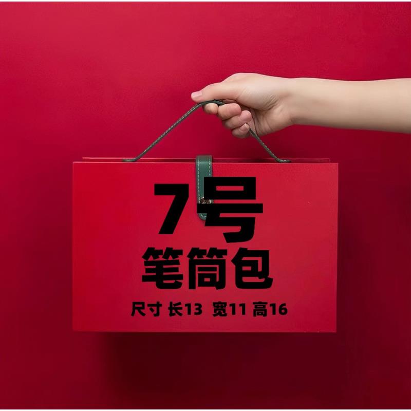 【7号】2023网红时尚轻奢经典发财桶筒包6553