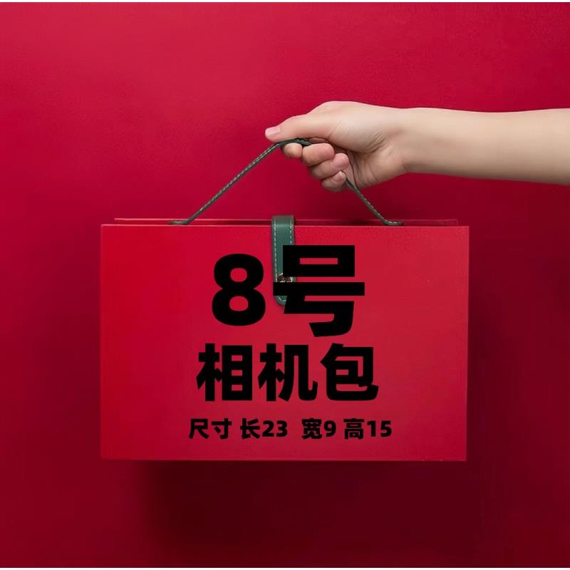 【8号】TT 2023新款女士时尚相机包【长23宽9高15】2771