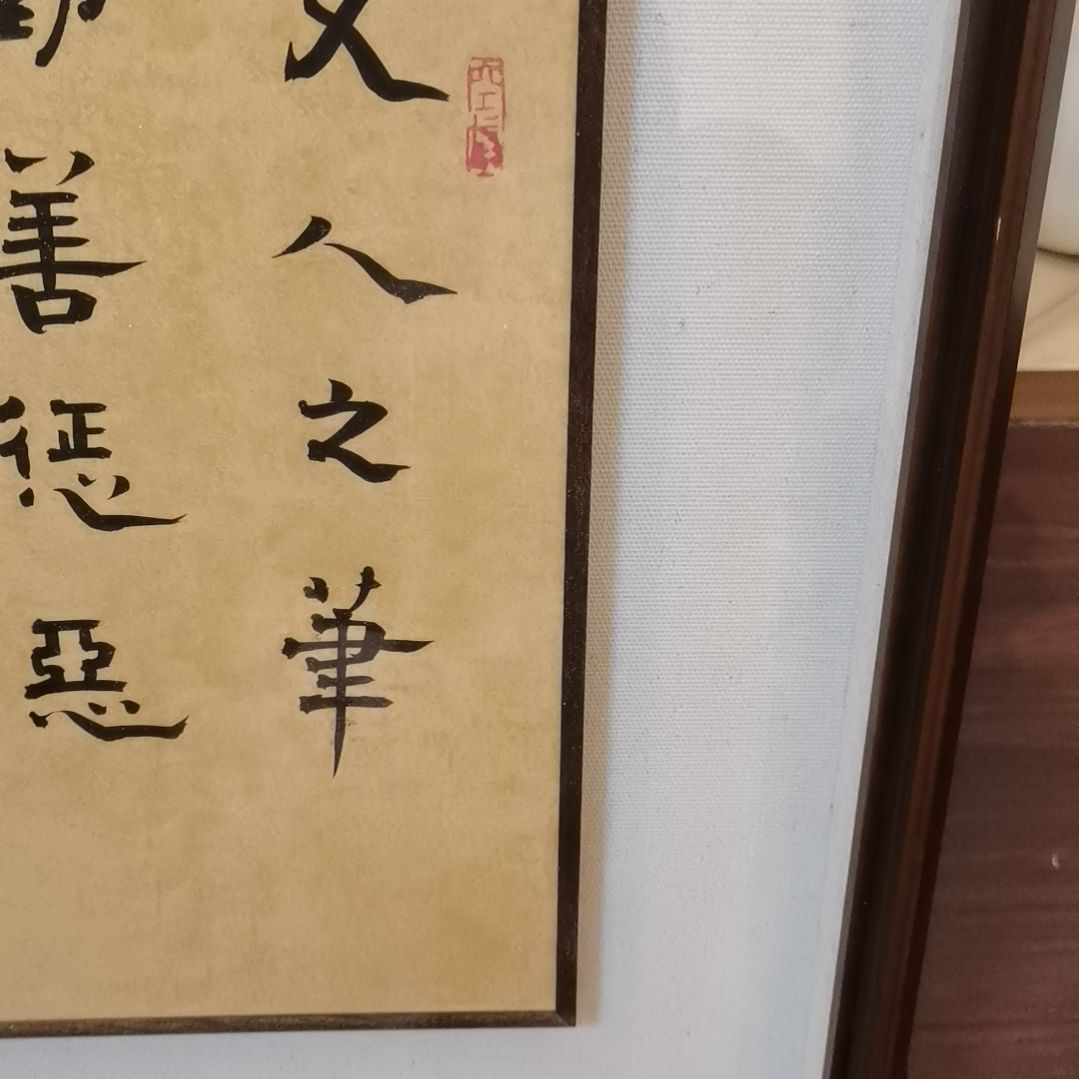 【闪购商品】书法d****71