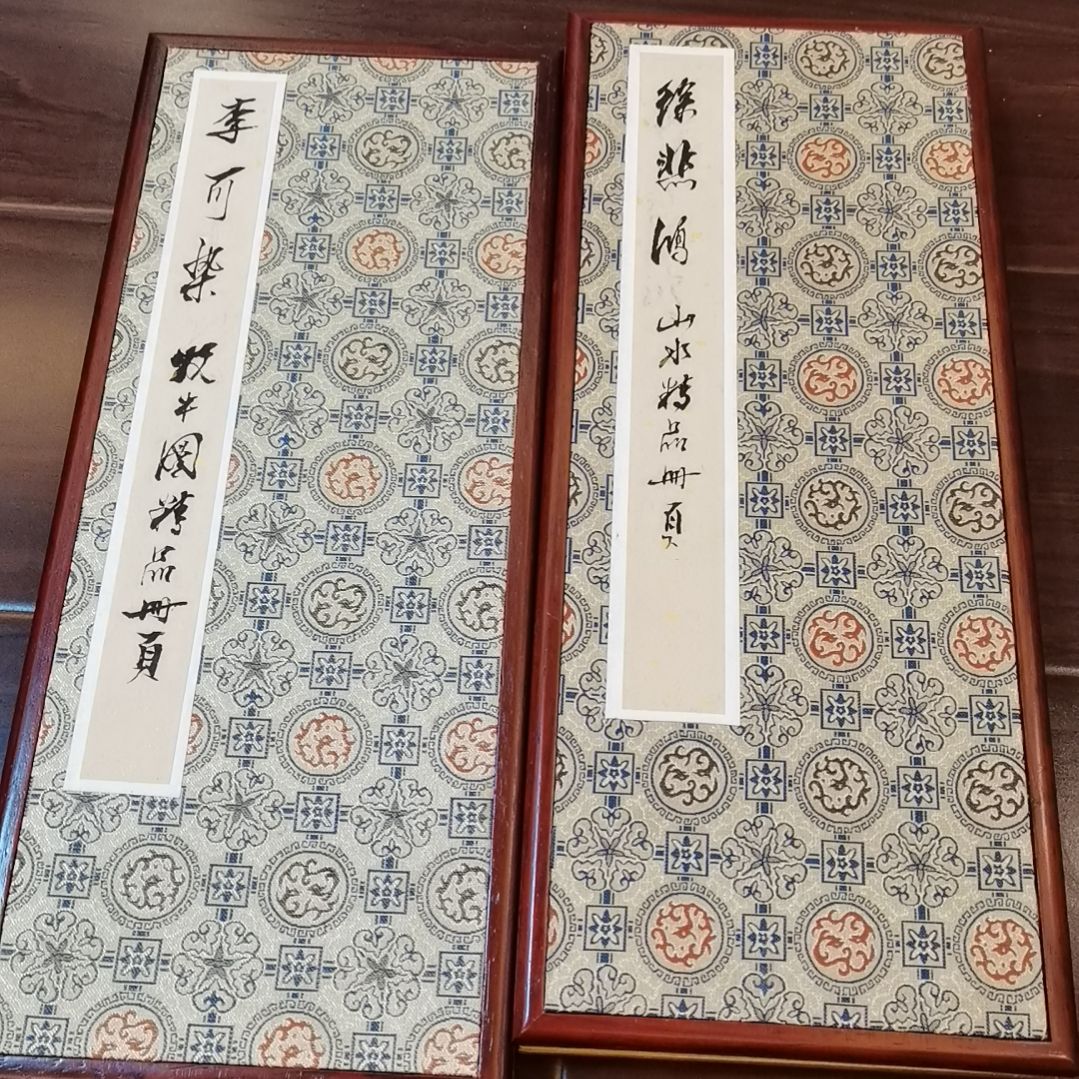 【闪购商品】书法a****兽2个