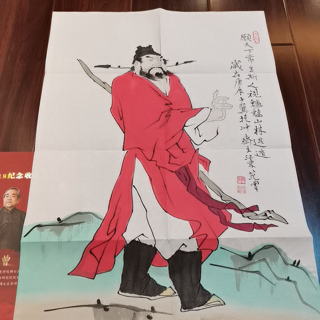 【闪购商品】书法1