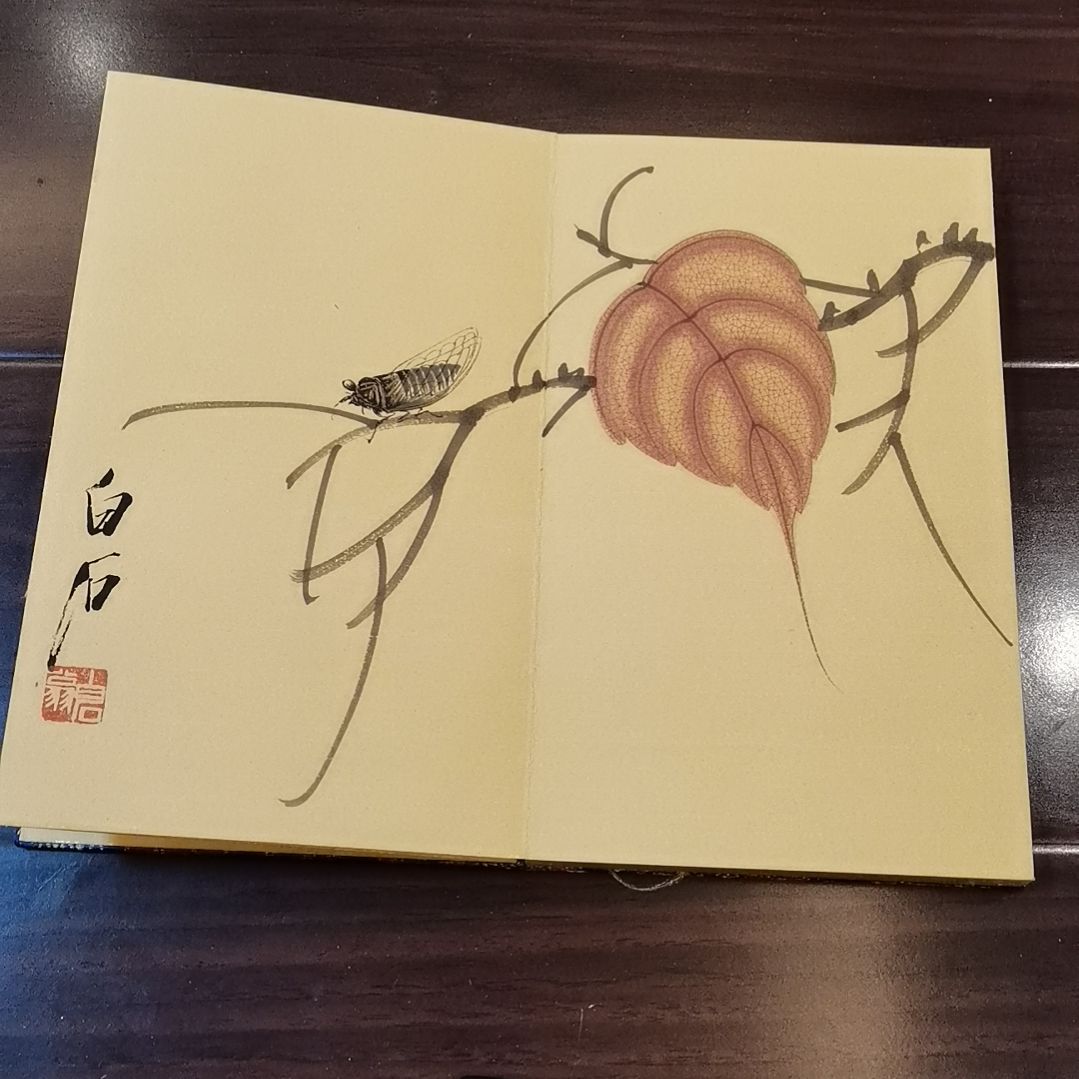 【闪购商品】书法1