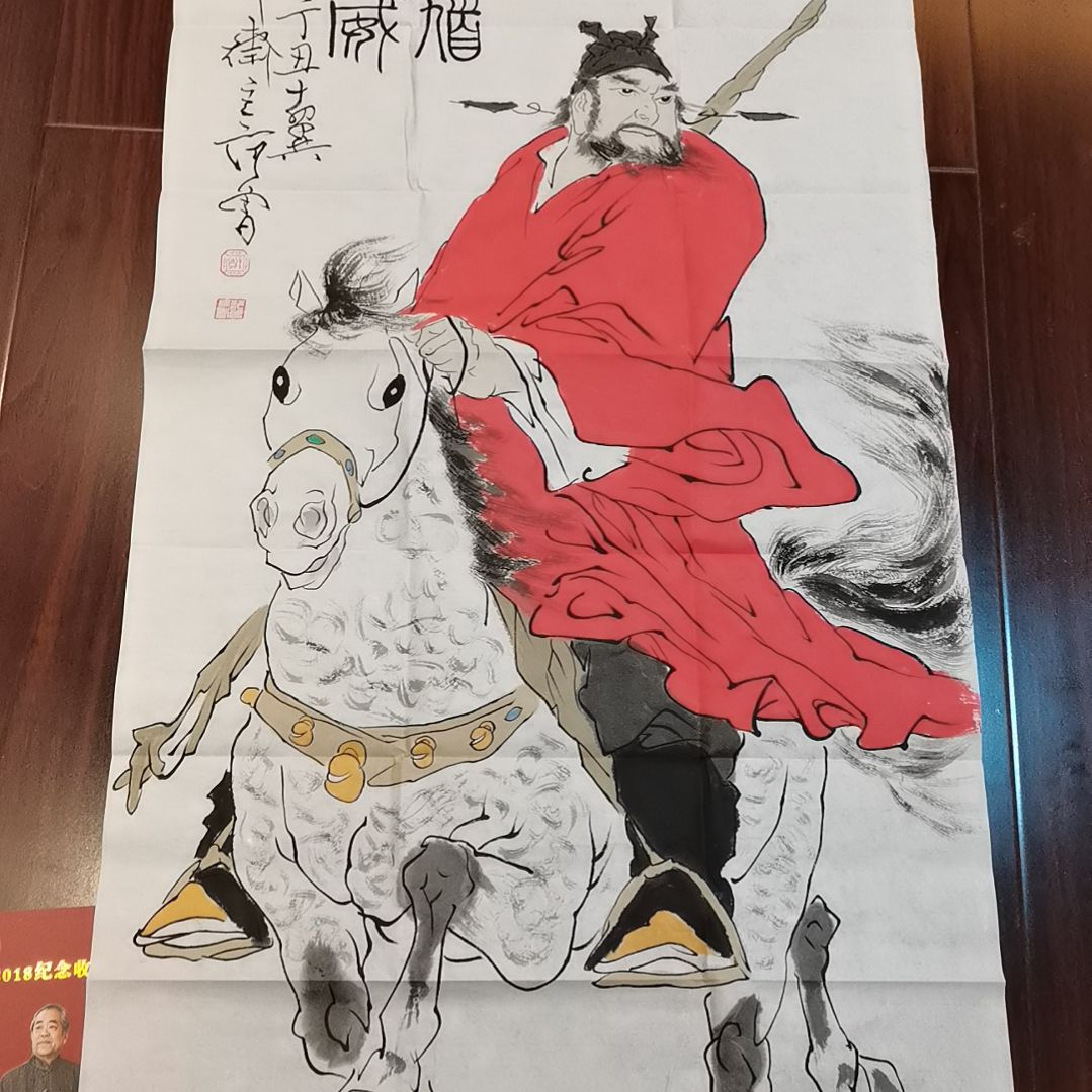 【闪购商品】书法1