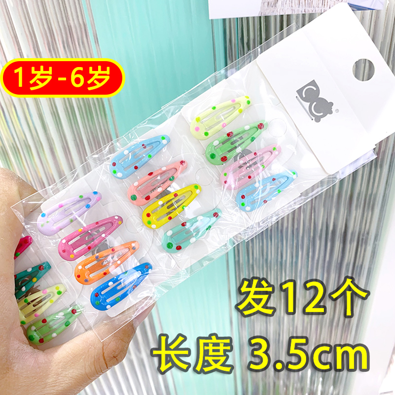 【DQ-6072】1岁-6岁 发12个波点小水滴彩色女童可爱发夹MM爆款发饰
